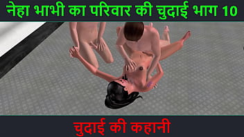 Hindi Audio Sex Story – Chudai ki kahani – Neha Bhabhi’s Sex adventure Part – 10