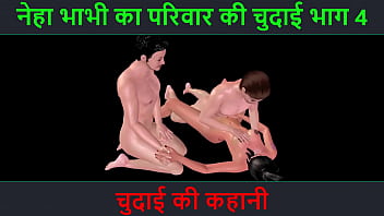 Hindi Audio Sex Story – Chudai ki kahani – Neha Bhabhi’s Sex adventure Part – 4