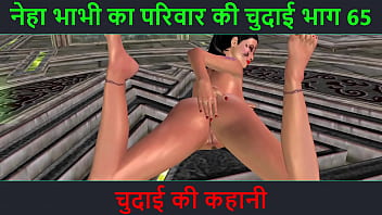 Hindi Audio Sex Story – Chudai ki kahani – Neha Bhabhi’s Sex adventure Part – 65