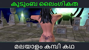 Malayalam kambi katha – kudumba sex – Malayalam Audio Sex Story