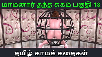 Tamil Audio Sex Story – Tamil Kama kathai – Maamanaar Thantha Sugam part – 18