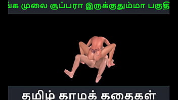 Tamil audio sex story – Unga mulai super ah irukkumma Pakuthi 24 – Animated cartoon 3d porn video of Indian girl having sex with a Japanese man